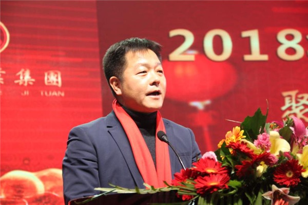 “聚力人和 领航未来”人和集团迎新春晚会 