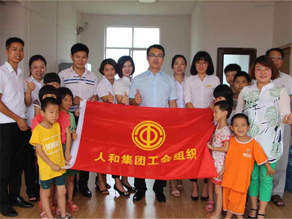 人和集团“让爱心传递文明，让奉献精彩城市”公益活动圆满结束 